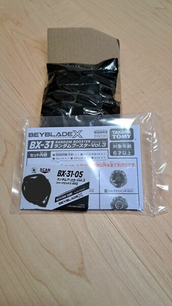 BX-31 05 ランダムブースター Vol.3 シャークエッジ 　1-60Q　No1