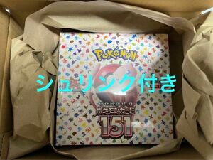 スカーレット＆バイオレット 強化拡張パック ポケモンカード151（イチゴーイチ） BOX シュリンク付き