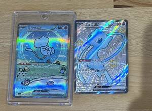 ★ポケモンカード　ミュウE X 2枚　未使用品　送料無料　格安