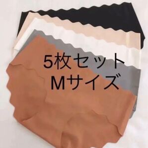 Mサイズ5枚セットシームレスショーツ レディース 肌に優しい 無縫製