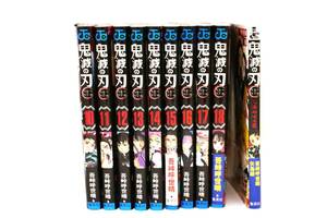 【送料無料】鬼滅の刃 漫画10冊（10巻～18巻＋しあわせの花）フィギュア/一番くじ/ムビチケ/ワールドツアー/入場者特典/全巻/時計/初版