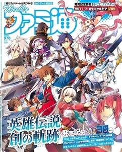 週刊ファミ通★2020年9月10日号★『ファイナルファンタジーXIV: 新生エオルゼア』7周年記念特集