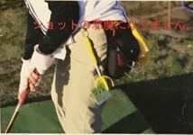 【送料無料】パークゴルフ・グランドゴルフボールキャッチャー【黒2本セット】_画像7