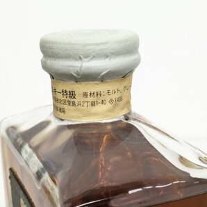 1円～【未開栓 古酒】サントリー ウイスキー インペリアル カガミクリスタル SUNTORY WHISKY IMPERIAL 600ml 43% 箱 替え栓付き 国産の画像6