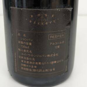 1円〜/Veuve Clicquot Ponsardin rose ヴーヴ クリコ ポンサルダン ロゼ 1985 12％ 750mlの画像6