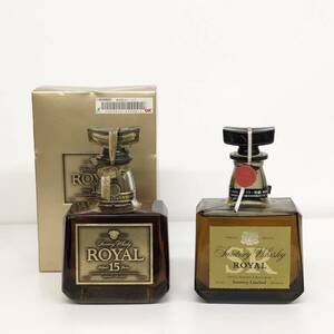 1円～/サントリー ローヤル 15年 ゴールドラベル 箱付 750ml 43%/特級 720ml 43%/2本セット ウイスキー SUNTORY ROYAL