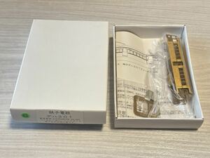 Kitchen キッチン　銚子電鉄 デハ301 ビューゲル後期　エッチングキット