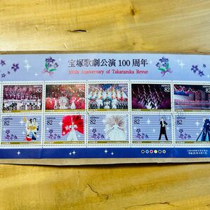宝塚歌劇公演100周年 2014年 記念切手 使用済み 宝塚歌劇団 花組 月組 雪組 星組 宙組　スター デュエット