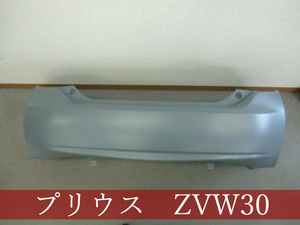 992066-1　TOYOTA　プリウス　ZVW30　リアバンパー　前期・後期　参考品番：52159-47050　未塗装 　【社外新品】