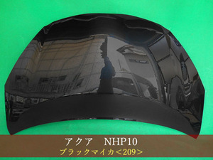 992829-2　TOYOTA　アクア　NHP10　ボンネット　前期／中期　参考品番：53301-52330　209【社外新品】