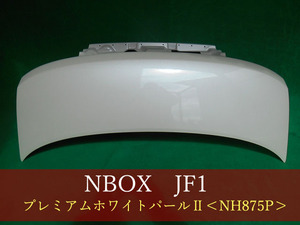 993304　ＨＯＮＤＡ　Ｎ－ＢＯＸ　JF1　ボンネット　参考品番：60100-TY0-J00ZZ　NH875P【社外新品】