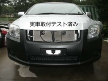 992218　TOYOTA　カローラアクシオ／フィールダー　NZE141/NZE141G　無塗装　フロントバンパー【社外新品】_画像6