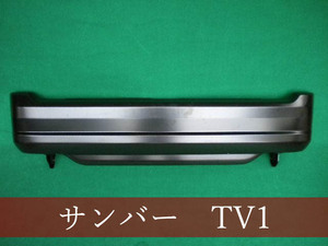 991739-2　SUBARU　サンバー／サンバーディアス　TV1／TW1　リアバンパー　参考品番：57701TC191【社外新品】 送料無料！