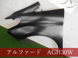 993664-3　TOYOTA　アルファード　AGH30W　左フェンダー　参考品番：53802-58110【社外新品】