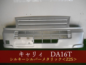 993511　スズキ　キャリィ　DA16T　　フロントバンパー　参考品番：71711-82M40-Z2S　Z2S　【社外新品】