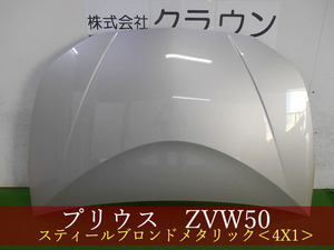 993636　TOYOTA　プリウス　ZVW50　ボンネットフード　53301-47110　4X1　【社外新品】