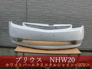 992105-2　TOYOTA　プリウス 　ＮＨＷ２０ フロントバンパー　070　参考品番：52119-47050-A2【社外新品】