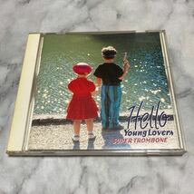 CD 中古品 ハロー・ヤング・ラバーズ スーパー・トロンボーン h39_画像1