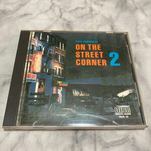 CD 中古品 山下達郎／ＯＮＴＨＥＳＴＲＥＥＴ j47