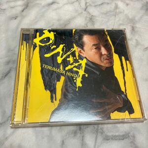 CD 中古品 [国内盤CD] 日野皓正/DNA j69