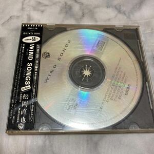 CD 中古品 ウインドソングス／松岡直也 k32