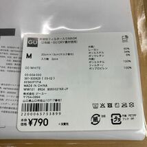 【送料無料】GU 高性能フィルター入り　ファッションマスク/GU DRY素材_画像6