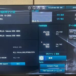 ASRock B760M-HDV/M.2 LGA1700 DDR5 動作確認済の画像6