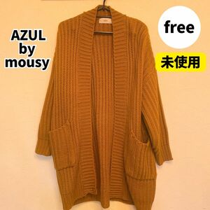 AZUL Azulbymousy アズール カーディガン アウター 春 羽織