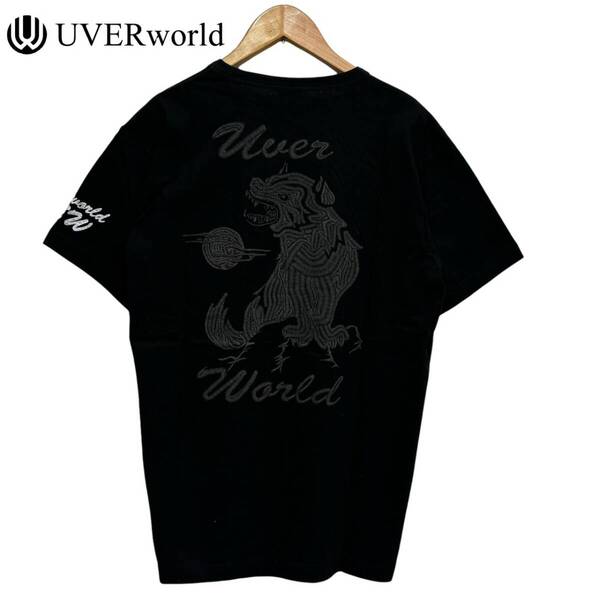 UVER world 2017 ライブ Tシャツ 狼 刺繍