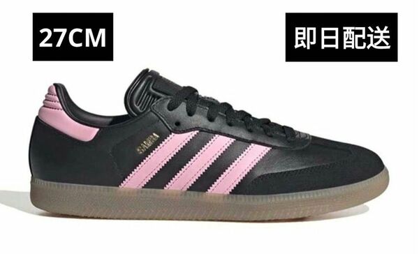 Inter Miami CF × adidas Originals Samba Core Black/Light Pink/Gum