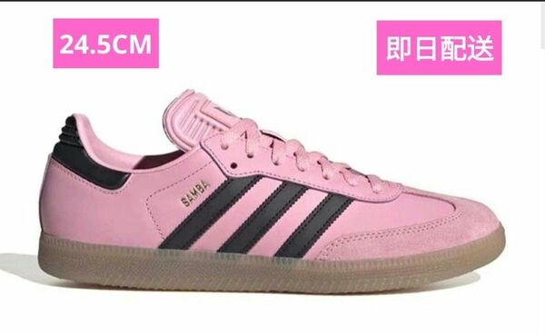 Inter Miami CF × adidas Originals Samba Messi