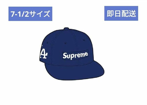 Supreme MLB Teams Box Logo New Era "Dark Royal"