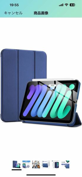 ProCase iPad Mini 6 用ケース　アイアンブルー　ケースシェルタイプ マグネット吸着式