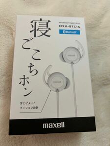 ワイヤレスイヤホン　寝ごこちホン　ホワイト　 Bluetooth maxell