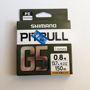 PIT BULL G5 0.8号　150m ピットブル