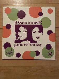 JANKO NILOVIC PARIS POP GALAXY