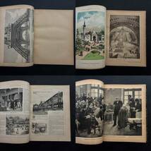 1889年 パリ万博公式ガイド ２巻揃 古書 洋書 歴史 資料 エッフェル塔 _画像5