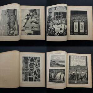 1889年 パリ万博公式ガイド ２巻揃 古書 洋書 歴史 資料 エッフェル塔 の画像8