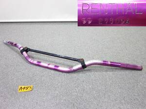 【A483④4】　7/8インチ(22.2mm)用　RENTHAL/レンサル　ロータイプハンドル　(幅)795×(高)80×(奥行)140mm　ブレース付　アルミ/パープル