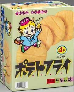 トーホー　ポテトフライ フライドチキン味（20個）