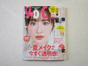 最新 VoCE ☆ ヴォーチェ 2024年 6月号 雑誌 付録なし 雑誌のみ 松本まりか