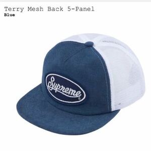 【新品】 Supreme Terry Mesh Back 5-Panel Blue シュプリーム テリー メッシュ バック 5パネル ブルー cap キャップ