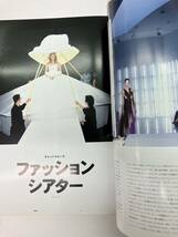 ＷｅＡｒ(ウィアー)☆２０／プロフェッショナル向け・ファッショントレンド雑誌【日本語版】_画像7