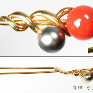 【1036】和装小物 k18 金 台座 真珠 かんざし 総重量14g (初品 買取品)の画像1