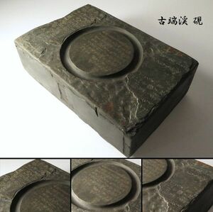 [1041] China fine art old . paper tool . poetry carving old edge ..( the first goods purchase goods )