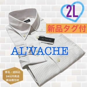 新品 AL'VACHE クレリックカラー ピンストライプ ワイシャツ