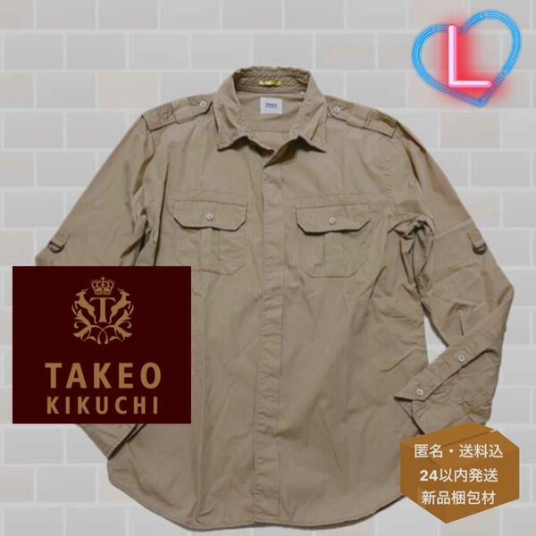 TAKEO KIKUCHI ラテカラー ミリタリー シャツ ジャケット