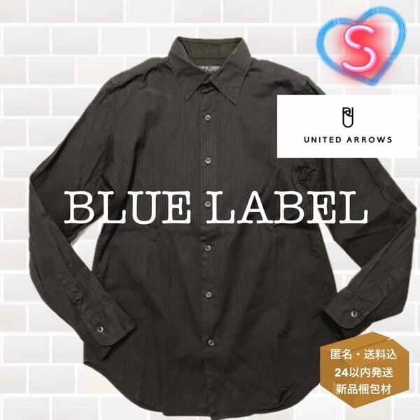BLUE LABEL UNITED ARROWS 日本製 ブラックストライプ ドレスシャツ