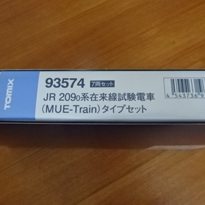 TOMIX 93574 JR 209-0系在来線試験電車（MUE-Train）タイプ ７両セット・新品の画像4