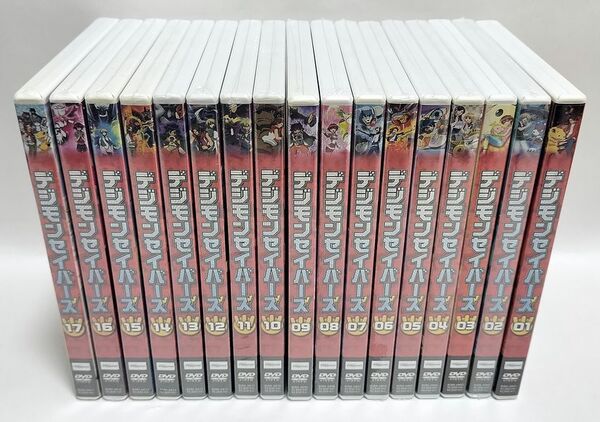 わずかな変色有り、①③巻以外未開封♪　デジモンセイバー　17巻セット　DVD